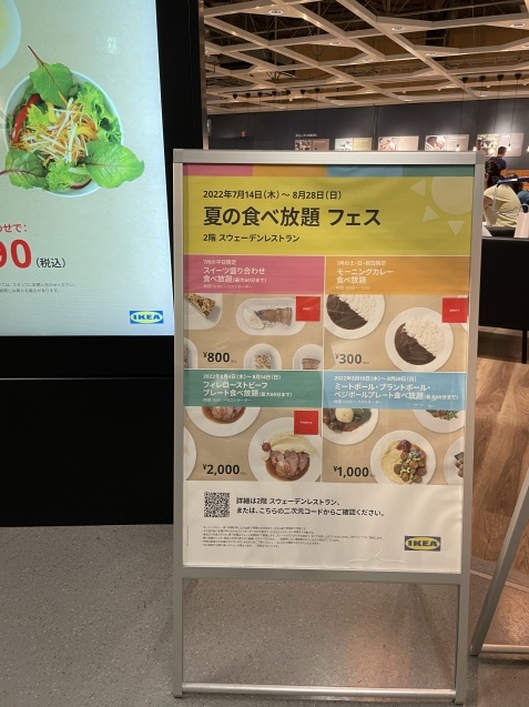 IKEAのソファー_d0020604_18135209.jpeg