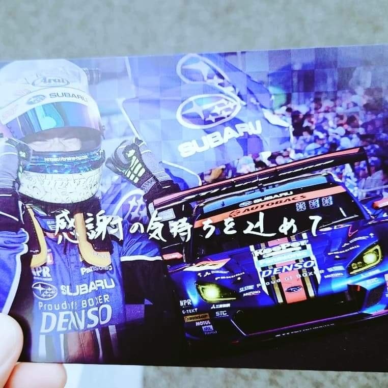 優勝おめでとう_f0076731_20393149.jpg