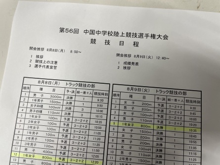 8/7 店長日記_e0173381_16222440.jpg
