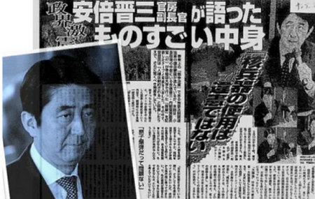 日本の核武装論を推し進めたのは安倍晋三だ － なぜ指摘され非難されないのか_c0315619_17364854.png