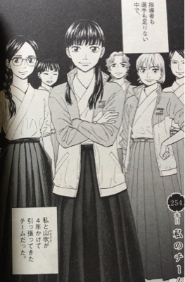 あさひなぐ 完結 ネタバレ感想文 おもしろきこともなき世をおもしろく