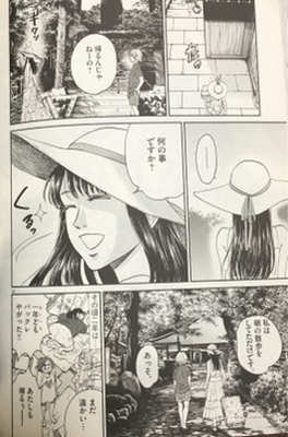 あさひなぐ 完結 ネタバレ感想文 おもしろきこともなき世をおもしろく