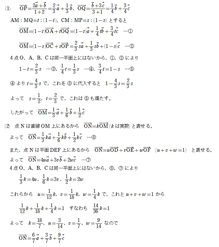 滋賀県立大学2016年後期第3問 : T氏の数学日記