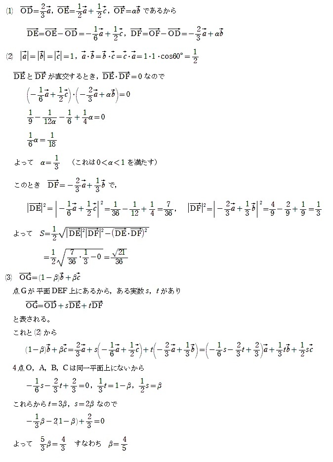 全国大学 数学入試問題詳解 2018 Amazon.co.jp: 2018年受験用 全国大学