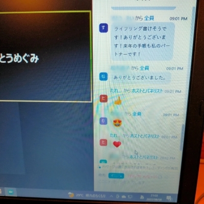 220808 オンラインZOOM講座でした❗_f0164842_23441647.jpg