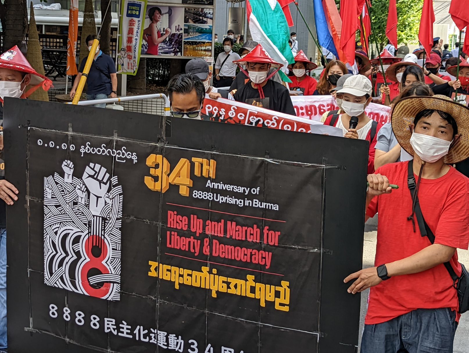【報告】「8888民主化運動」を忘れない！在日ミャンマー人が呼びかけ大使館デモ！_a0336146_23550734.jpg