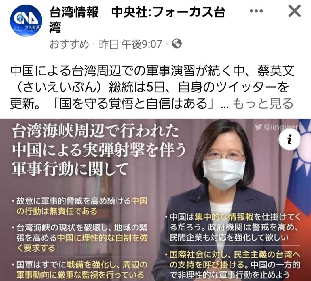 ガタガタ言わないで国民全員で静かに、国葬で見送ってあげましょうよ！！_c0186691_10202586.jpg