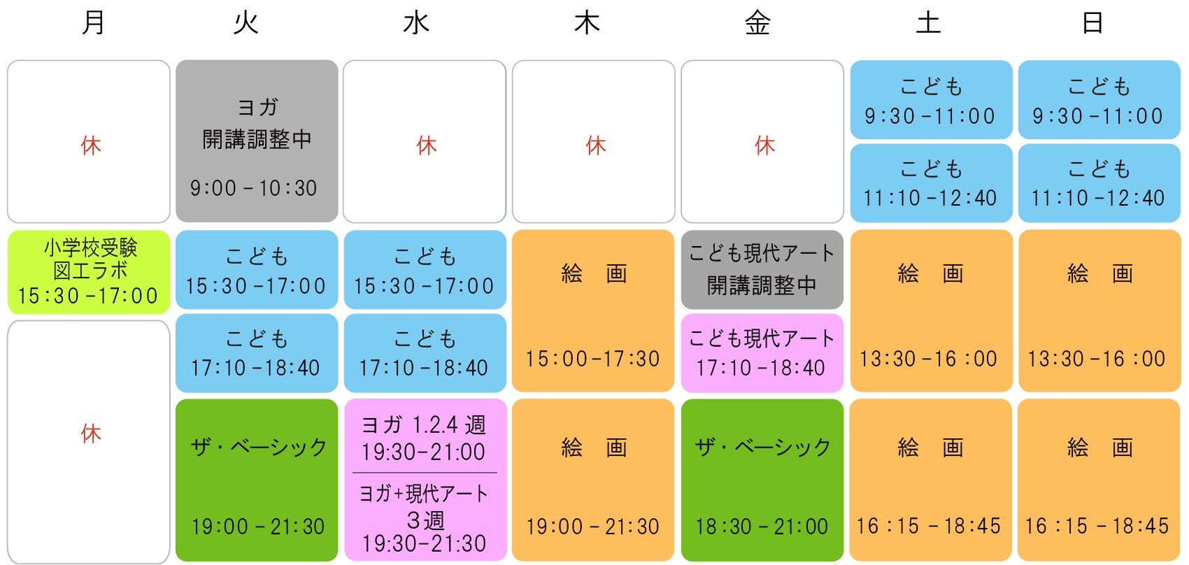 無料体験受付中!_d0130395_18092810.jpg