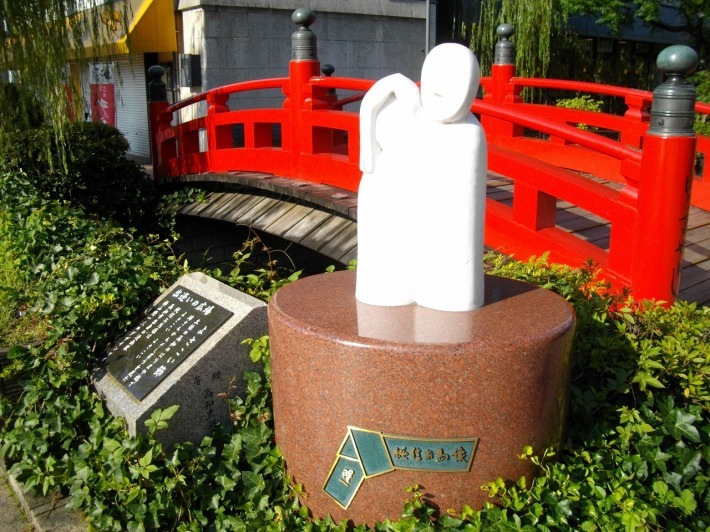 純信とお馬』よさこい物語拾遺 : 茶凡遊山記