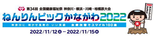 活動予定_b0366309_09591210.png