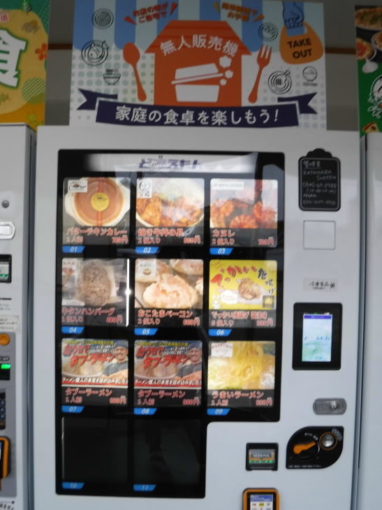 夏季休暇_e0238112_17525858.jpg