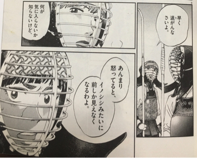 あさひなぐ 完結 ネタバレ感想文 おもしろきこともなき世をおもしろく