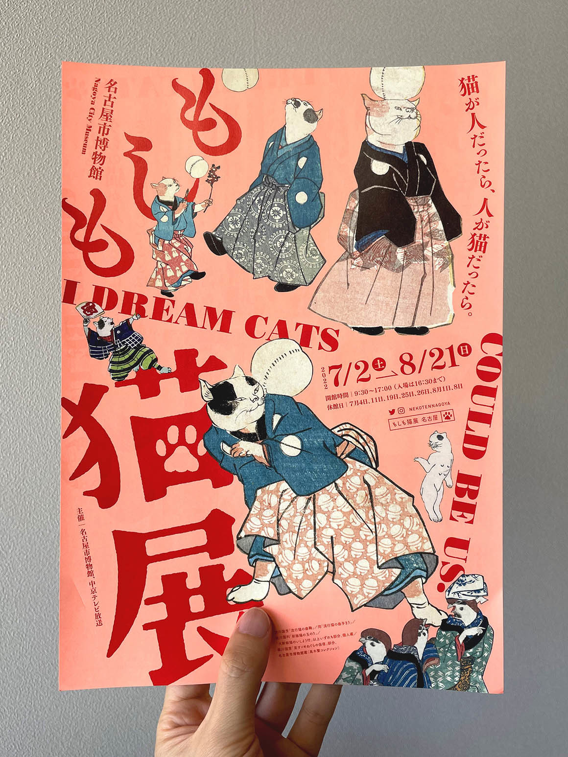 WORKS|もしも猫展_e0206124_21434847.jpg