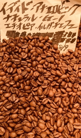 本日08/09(火)に新たに焙煎いたしました11種類のコーヒー豆です_e0253571_20005725.jpeg