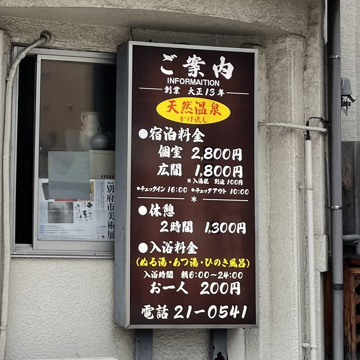 2022.08.07「JCL大分2連戦」_c0197974_21581479.jpeg