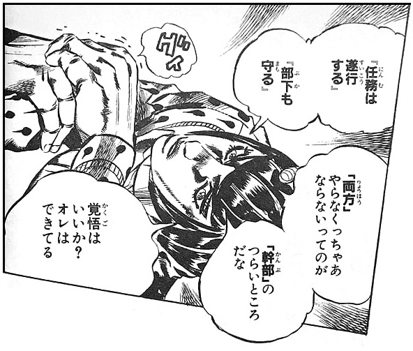 両方 やらなくっちゃあならないってのが 幹部 のつらいところだな 日々雑感 Lv 50