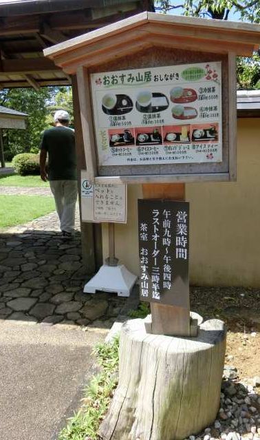 昨日は農協とイオンでお仏壇のお花と食料品の買い出しをしてきたのですが、_a0006033_12524682.jpg