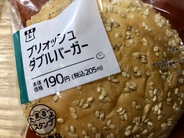 【ローソンのサマーケーキ】_b0009849_19242139.jpeg
