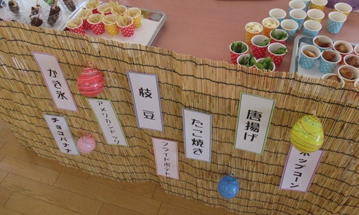 夏イベント_c0350752_14243160.jpg