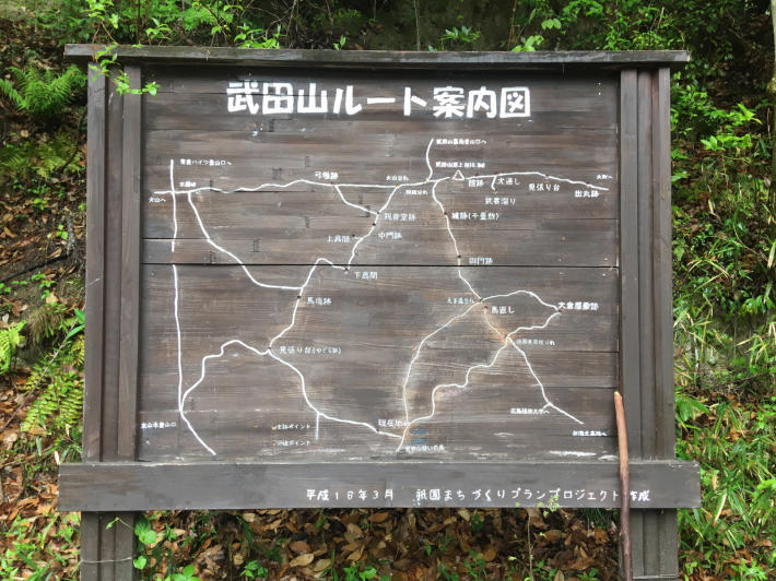 武田山〜カガラ山への縦走_a0021757_08264008.jpg