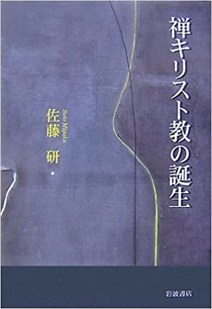 【ディープ世界史】隠された鬼のユダヤ・キリシタン天皇国家 日本と生贄の茶臼山(国分尼寺)❣海を渡ったユダヤ・インディアンのタタラと生贄のピラミッドも❣_e0069900_07193562.jpg