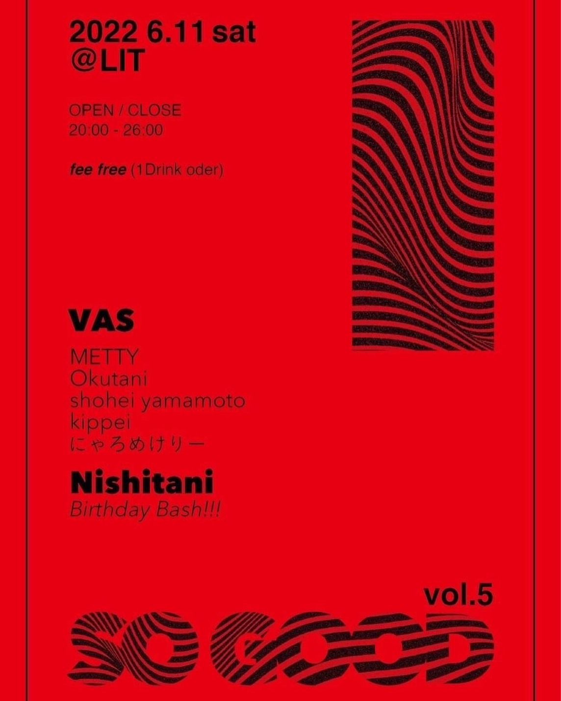 So Good Vol 5 22 6 11 Lit レポ 裏luz