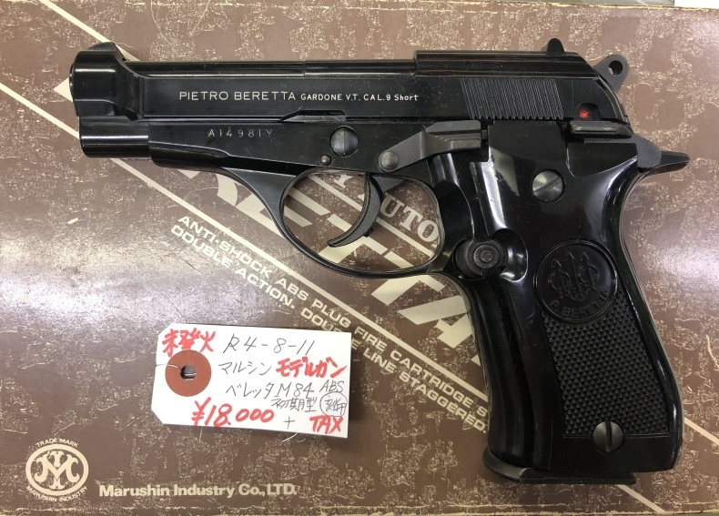 マルゼン ベレッタM84 (初期型)未発火 カート付き ABS モデル マルゼン ベレッタM84 (初期型)未発火 カート付き ABS モデル