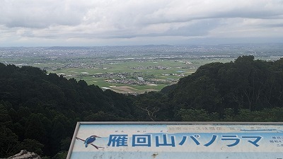 雁回山(宮山～富合コース）_f0193521_20053495.jpg