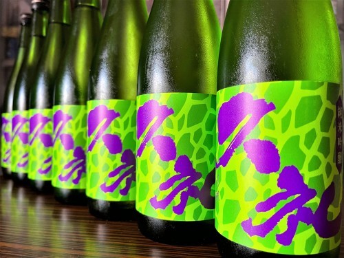 【日本酒】久礼⭐番外編『CEL🍈うらら』純米吟醸🌈無濾過原酒 CEL24酵母✨SPECIAL 特別限定蔵出し 令和3BY🆕_e0173738_12053849.jpg