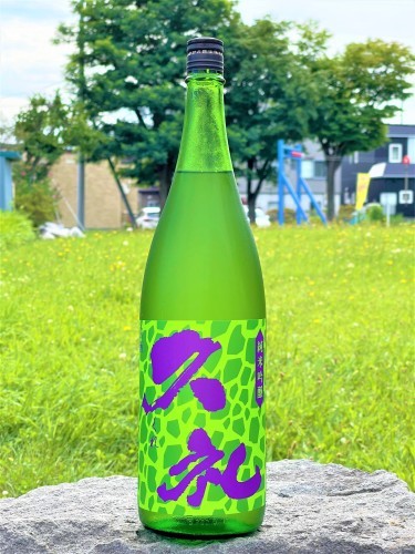 【日本酒】久礼⭐番外編『CEL🍈うらら』純米吟醸🌈無濾過原酒 CEL24酵母✨SPECIAL 特別限定蔵出し 令和3BY🆕_e0173738_12124888.jpg