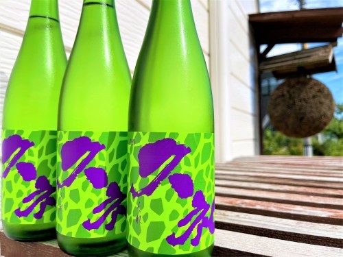 【日本酒】久礼⭐番外編『CEL🍈うらら』純米吟醸🌈無濾過原酒 CEL24酵母✨SPECIAL 特別限定蔵出し 令和3BY🆕_e0173738_12283536.jpg