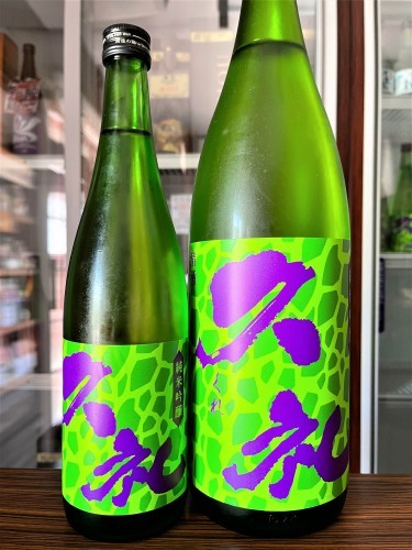 【日本酒】久礼⭐番外編『CEL🍈うらら』純米吟醸🌈無濾過原酒 CEL24酵母✨SPECIAL 特別限定蔵出し 令和3BY🆕_e0173738_12321780.jpg