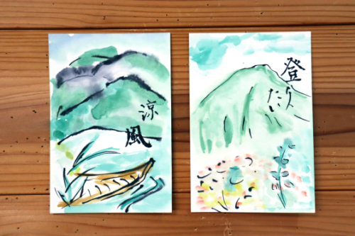 絵手紙 ~ 山の日 ~_e0222340_15393857.jpg