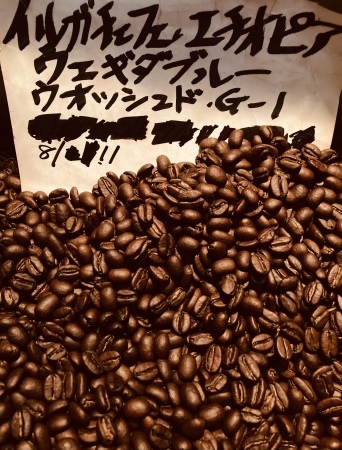 本日08/10(水)11(木)に新たに焙煎いたしました10種類(11バッチ)のコーヒー豆です_e0253571_19293564.jpeg
