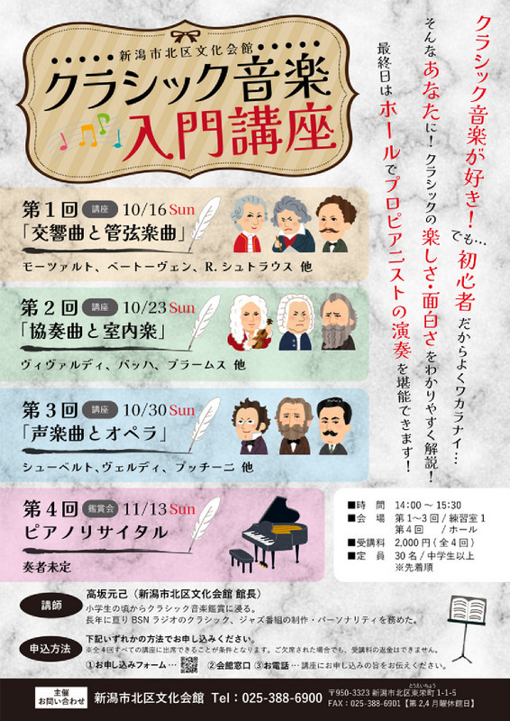 北区文化会館 とっても頑張ってます!!_e0046190_14523349.jpg