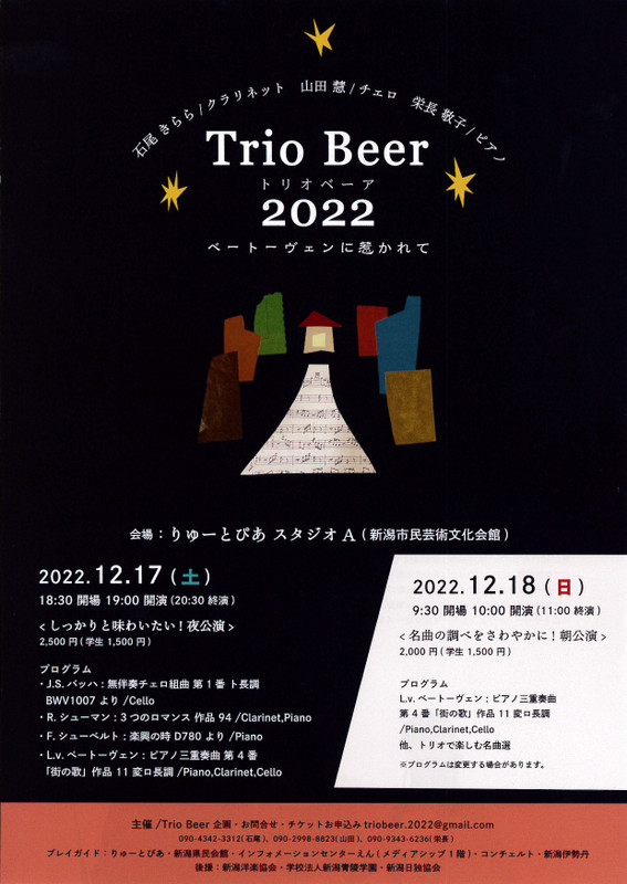 北区文化会館 とっても頑張ってます!!_e0046190_14591881.jpg