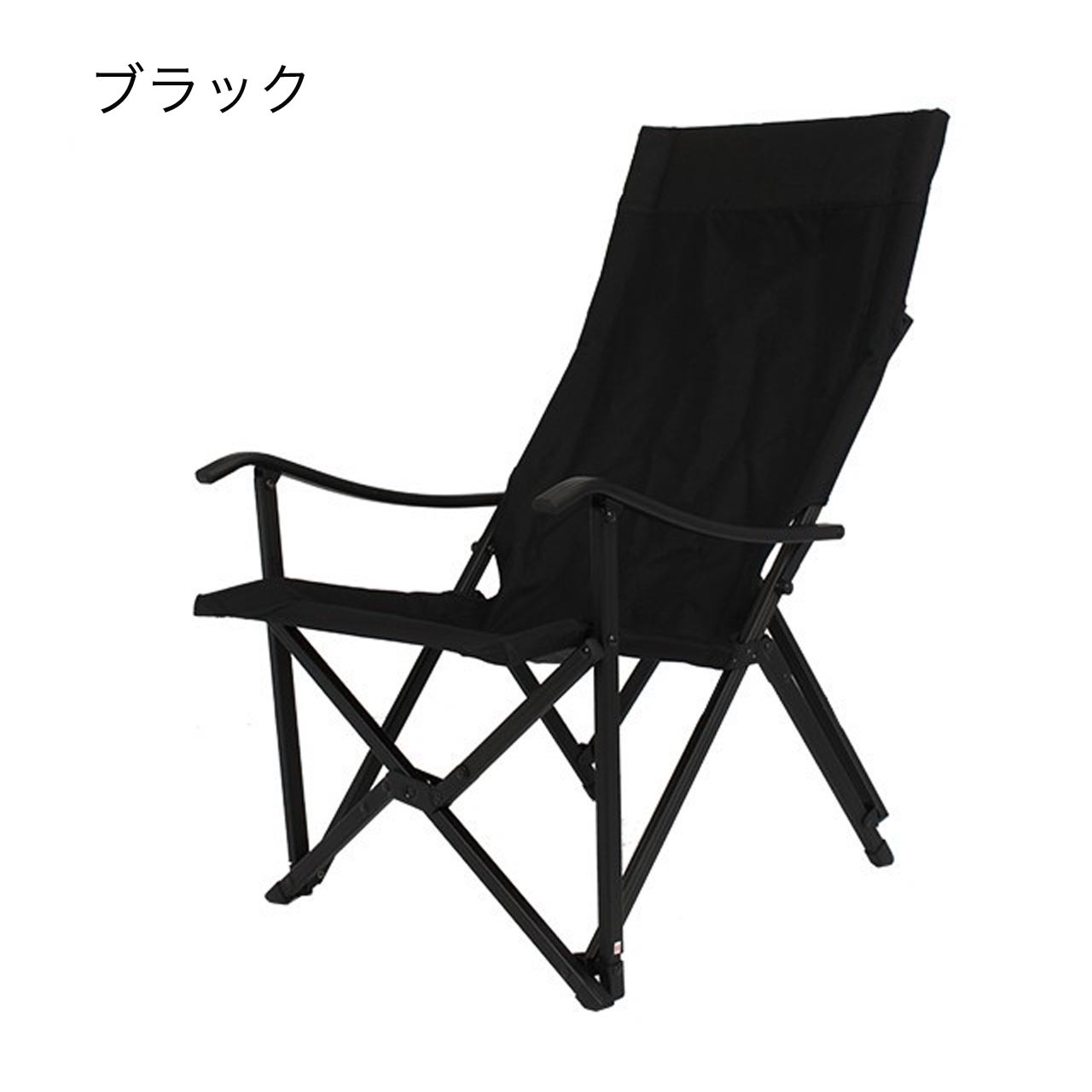 ADIRONDACK [アディロンダック] リラックス キャンパーズチェア