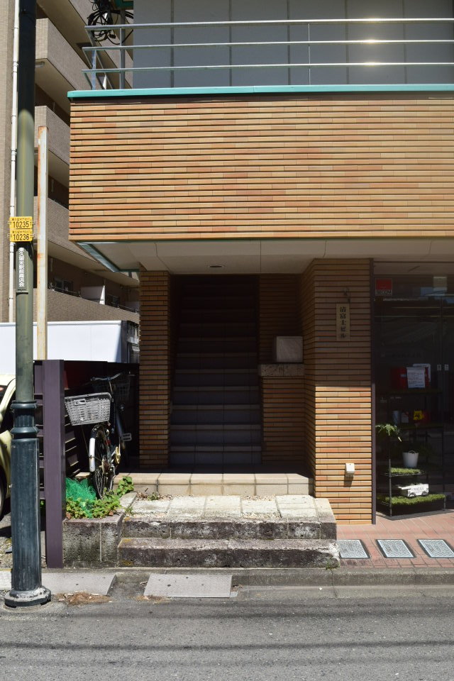 東京東久留米市の清富士ビル(建築家・遠藤楽設計作品探訪)_f0142606_22020443.jpg