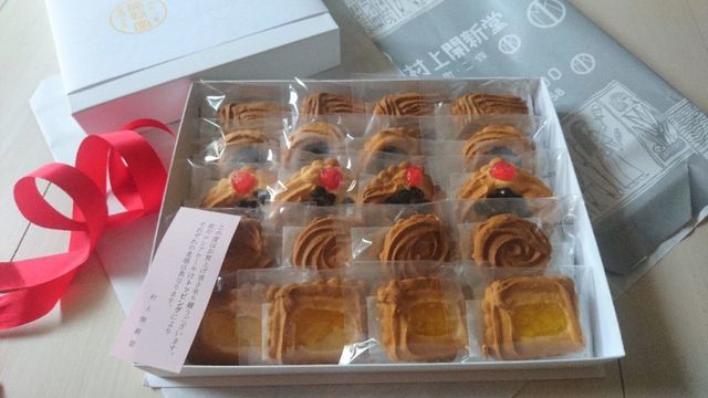 村上開新堂のロシアケーキ : お弁当と春の空