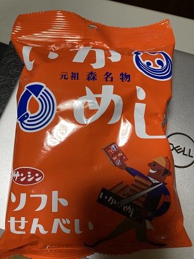最近食べた物☆_a0078827_21453129.jpg