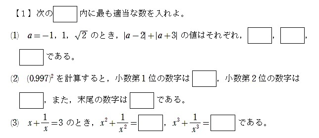 ハヤテ 大学への数学2007年1月〜2017年3月 【断裁済み】 ハヤテ 大学への数学2007年1月〜2017年3月 【断裁済み】