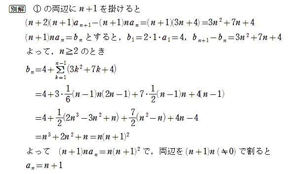 西日本工業大学2008年工学部・デザイン学部第Ⅰ期一般入試第2問 : T氏