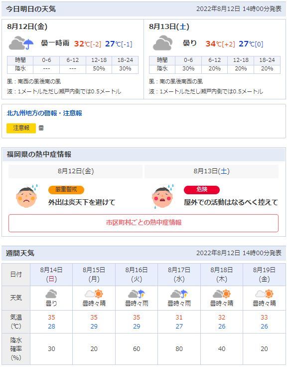 明日からお休み頂きます!ですやん!_f0056935_15154849.jpg