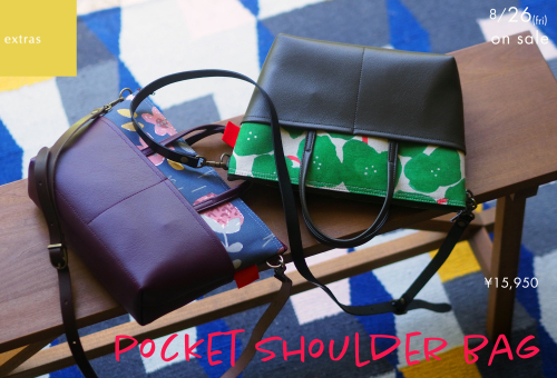 4つの外ポケット!「pocket shoulder bag」_e0243765_13394505.jpg
