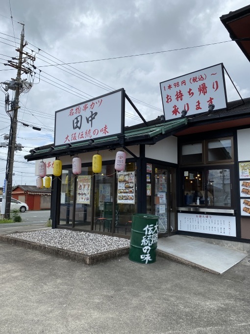 串カツ田中　津店　初訪問　チンチロリン勝負！　　津市_d0258976_12195865.jpg