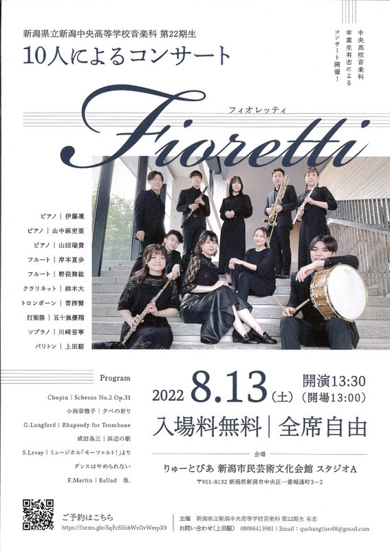 お盆休みは。&この週末。_e0046190_17480545.jpg