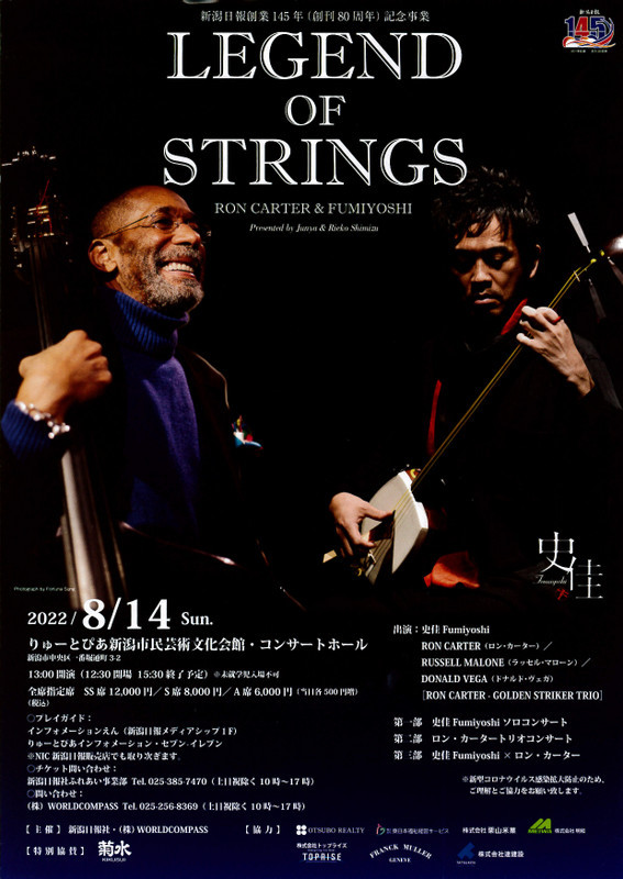 お盆休みは。&この週末。_e0046190_17481462.jpg