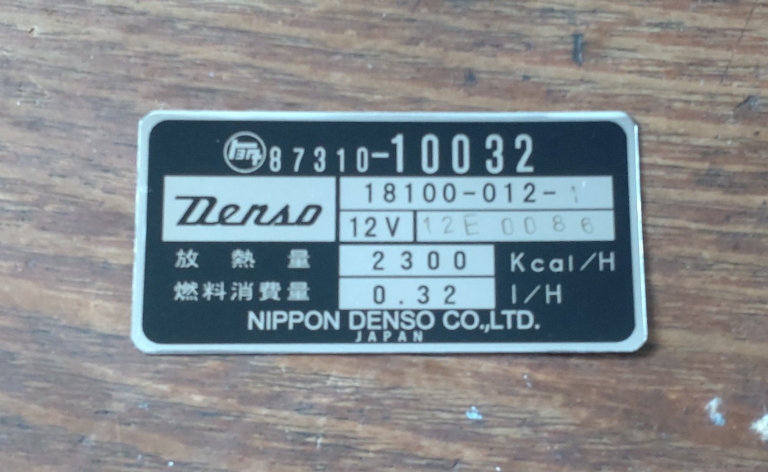 ヒーター用コーションプレート風ステッカー_e0027711_10301452.jpg