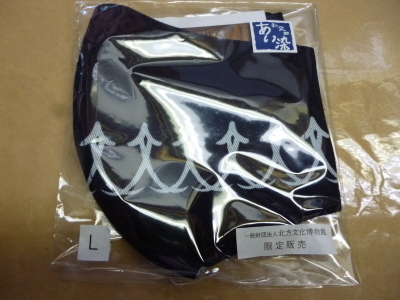 つないでいく 次の世代へ_e0135219_14394796.jpg