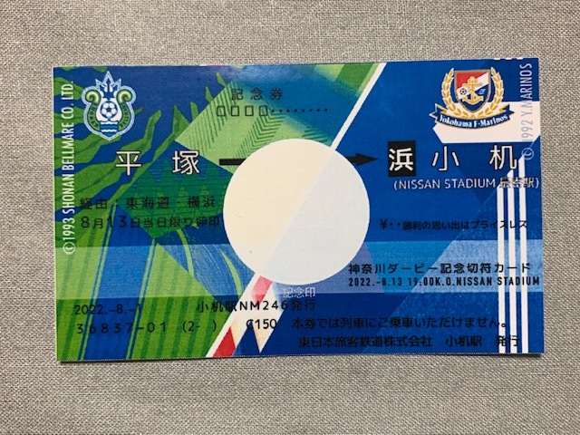 エア横浜遠征_b0000829_21235210.jpg